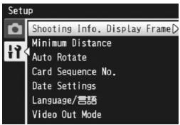 RICOH CX2 - Shooting Information Display Frame - 1