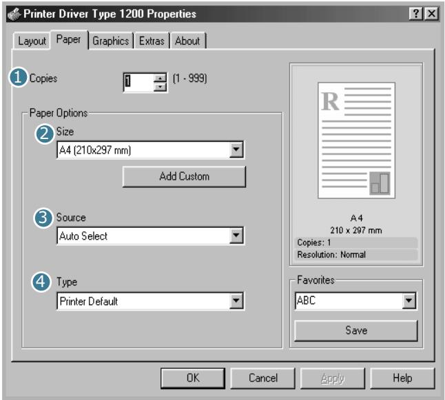 Printer Driver Type 1200 Properties Layout Paper Graphics Extras About ① Copies (1 - 999) Paper Options ② Size A4 (210x297 mm) Add Custom ③ Source Auto Select ④ Type Printer Default A4 210 x 297 mm Copies: 1 Resolution: Normal Favorites ABC Save OK Cancel Apply Help