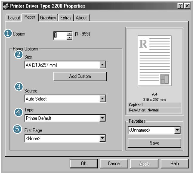 Printer Driver Type 2200 Properties Layout Paper Graphics Extras About Copies (1 - 999) Paper Options Size A4 (210x297 mm) Add Custom Source Auto Select Type Printer Default First Page A4 210 x 297 mm Copies: 1 Resolution: Normal Favorites Save OK Cancel Apply Help
