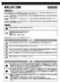 RICOH GR DIGITAL - Comment attacher la dragonne - 4