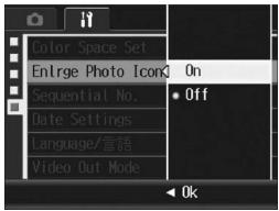 RICOH GR DIGITAL II - (Enrge Photo Icon) - 1