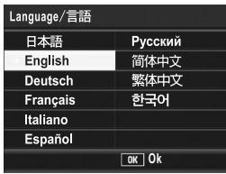 RICOH GR DIGITAL II - (Language/言語) - 2