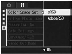 RICOH GR DIGITAL II - Press the  button to select [Color Space Set] and press the  button. - 1