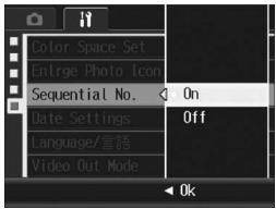 RICOH GR DIGITAL II - Changing the File Name Setting (Sequential No.) - 1