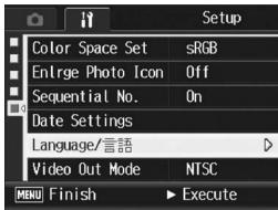 RICOH GR DIGITAL II - (Language/言語) - 1