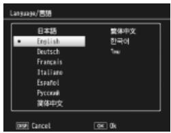 RICOH GR DIGITAL III - Select a language. - 1