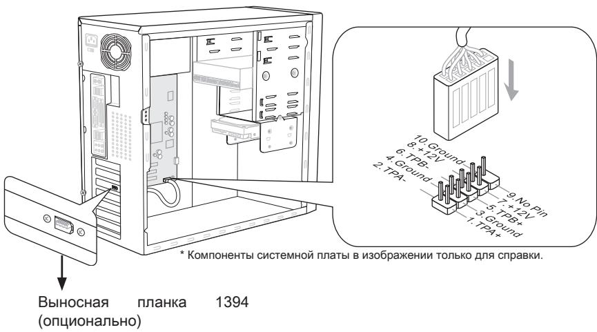 MSI G52-75991XR - PazbeM IEEE 1394:J1394_1 - 1