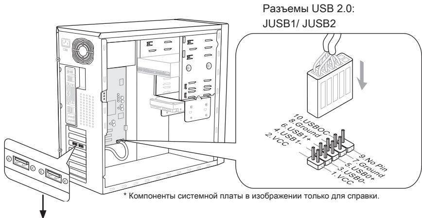 MSI G52-75991XR - Pazbem USB nepednei nanei:JUSB1/JUSB2/USB3 - 1
