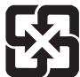 MSI MS-AA16 V1.X - Safety Instructions - 13