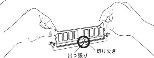 MSI NF725-C35 - MOMI MUSU 一L的装着 - 2