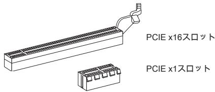 MSI NF725-C35 - PCI Express入口 - 1