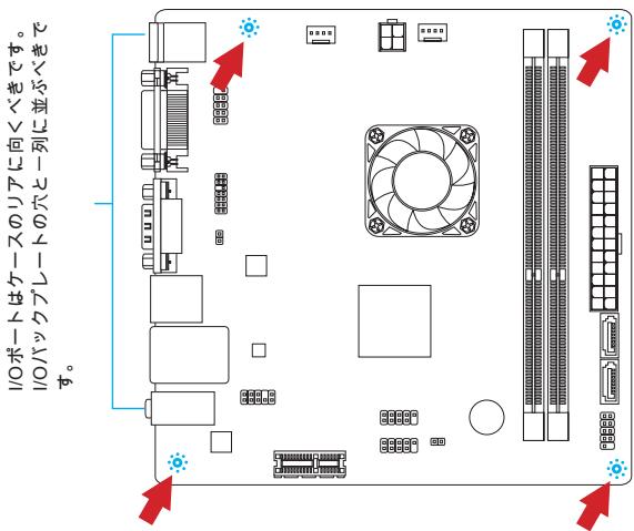 MSI C847IS-P33,  C847MS-E33 - 取付穴 - 1
