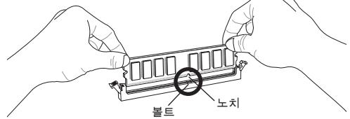 MSI C847IS-P33, C847MS-E33 - 甲多司 - 2