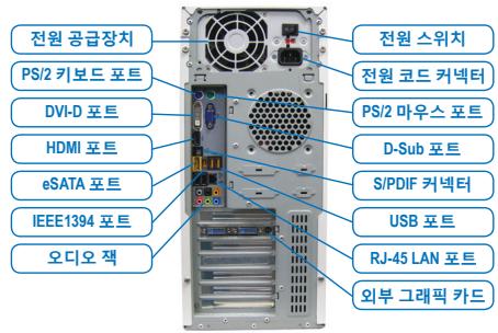GIGABYTE GA-8IG1000-L - 凯伊斯的后庭 - 1