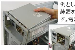 GIGABYTE GA-8IG1000-L - ケーメスの準備と電源装置のチリ付け - 1