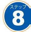 GIGABYTE GA-8IG1000-L - ケープルを内部コネタに接続 - 4