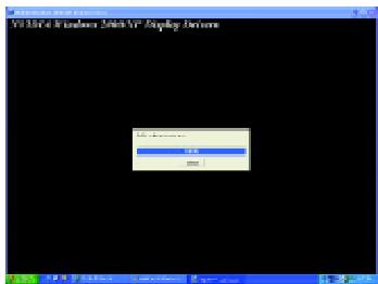 GIGABYTE GV-NX53128D - Driver installation (Autorun Window) - 4