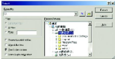 GIGABYTE GV-R9000 PRO II - We use GV-AR64SH VGA card and Atiflash BIOS flash utility as example. - 2