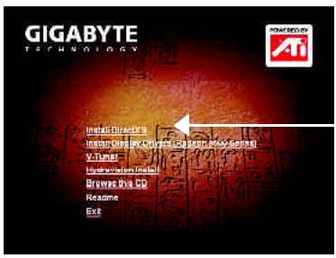 GIGABYTE GV-R96S128D - DirectX Installation - 1