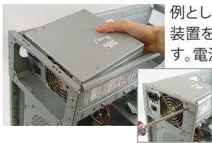 GIGABYTE 8I845GVM-RZAC - ケーメスの準備と電源装置のチリ付け - 1