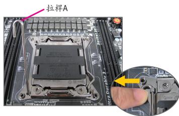 GIGABYTE GA-6RX - Intel CPU的安裝 (若主機板已內建CPU,請略過此步驟) - 2