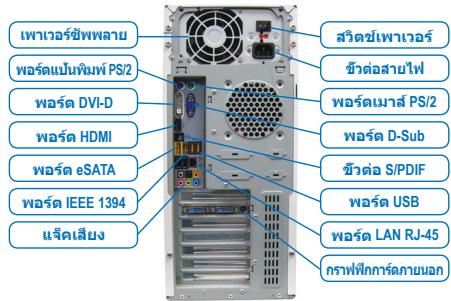 GIGABYTE GA-6RX - nssaaaunns - 1