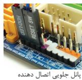 GIGABYTE GA-8SIMLHP-TW - gla 1000 Jau 4 Jau - 5