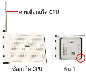 GIGABYTE GA-8SIMLHP-TW - nāsān āyī CPU āv AMD (śūn ānāu ān ān ān ānu ān ānu ānu Built-in CPU) - 1