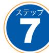 GIGABYTE GA-8SIMLHP-TW - IDEとSATAデバイスの取り付け - 4