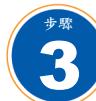 GIGABYTE GA-8SIMLHP-TW - 安裝記憶體模組 - 2