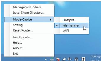 GIGABYTE GA-F2A85XN-WIFI - Step 1: - 1