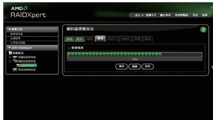 GIGABYTE GA-F2A85XN-WIFI - Step 3: - 1