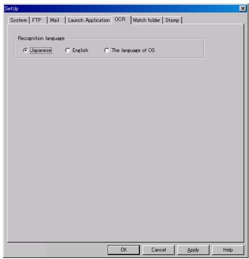 KONICA MINOLTA PAGESCOPE CABINET PRO - "OCR" Tab - 1