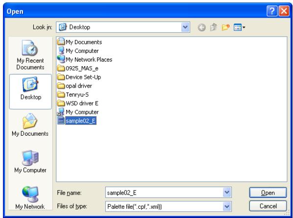 KONICA MINOLTA COPY PROTECTION UTILITY - Reading backed up data (importing) - 6