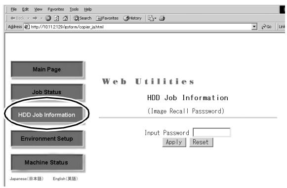 Main Page Job Status HDD Job Information Environment Setup Machine Status Japanese(日本語) English(英語) Web Utilities HDD Job Information (Image Recall Password) Input Password Apply Reset