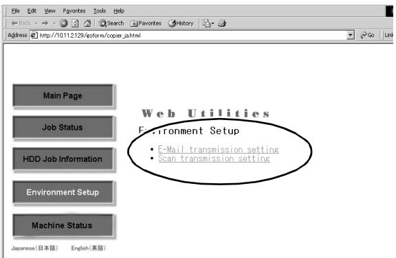 Main Page Job Status HDD Job Information Environment Setup Machine Status Japanese (日本語) English (英語) Web Utilities Environment Setup • E-Mail transmission setting • Scan transmission setting