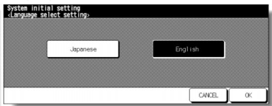 KONICA MINOLTA 7255 - [2] Language Select Setting - 2