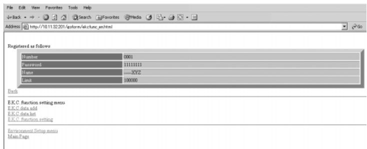 KONICA MINOLTA 7255 - DETAILS: Error Message - 1