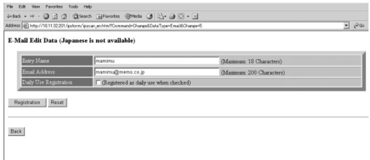 KONICA MINOLTA 7255 - Change the registered contents. - 1