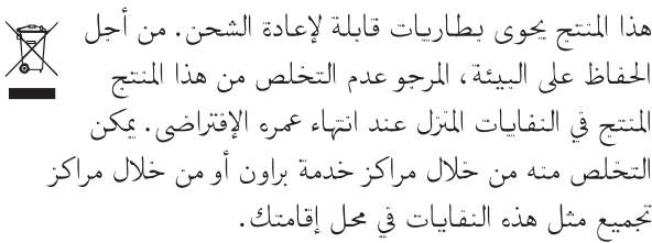 BRAUN 2776 - Year of manufacture - 1