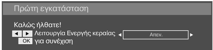 MEDION MD 20081 - Avaçntnon σταθμών μετά ην πρώτη λειToupyia - 3