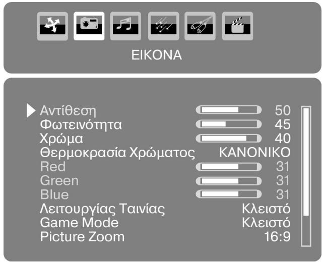 MEDION MD 20081 - Mévoú Θéση PC - 9