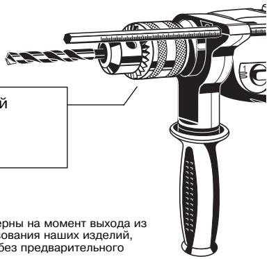 AEG SB2E 700 R - Brief description - 1