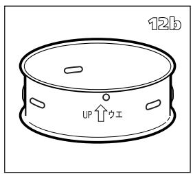 ZIBRO R18E - REplacement of the WICK - 2
