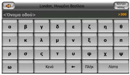 MIO C520T - Claviers type ABC - 2
