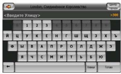 MIO C320 - Claviers type ABC - 4