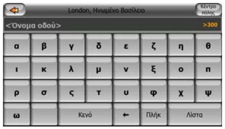 MIO C320 - Claviers type ABC - 2