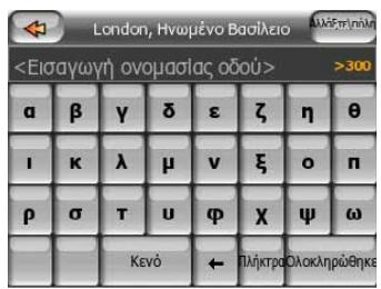 MIO C710 - Claviers type ABC - 2