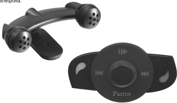 PARROT MUSICKIT 6000 - BVEEHE - 1