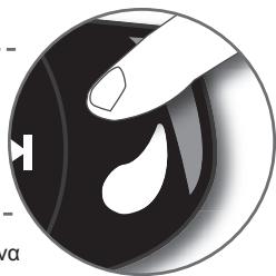 PARROT MUSICKIT 6000 - Alambda'ntv diakpiikn oopfn - 1